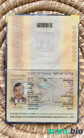 Izrael paszport (2012-obecnie) wygląd zdjęcia pliki PSD, skan i fotografowany obraz